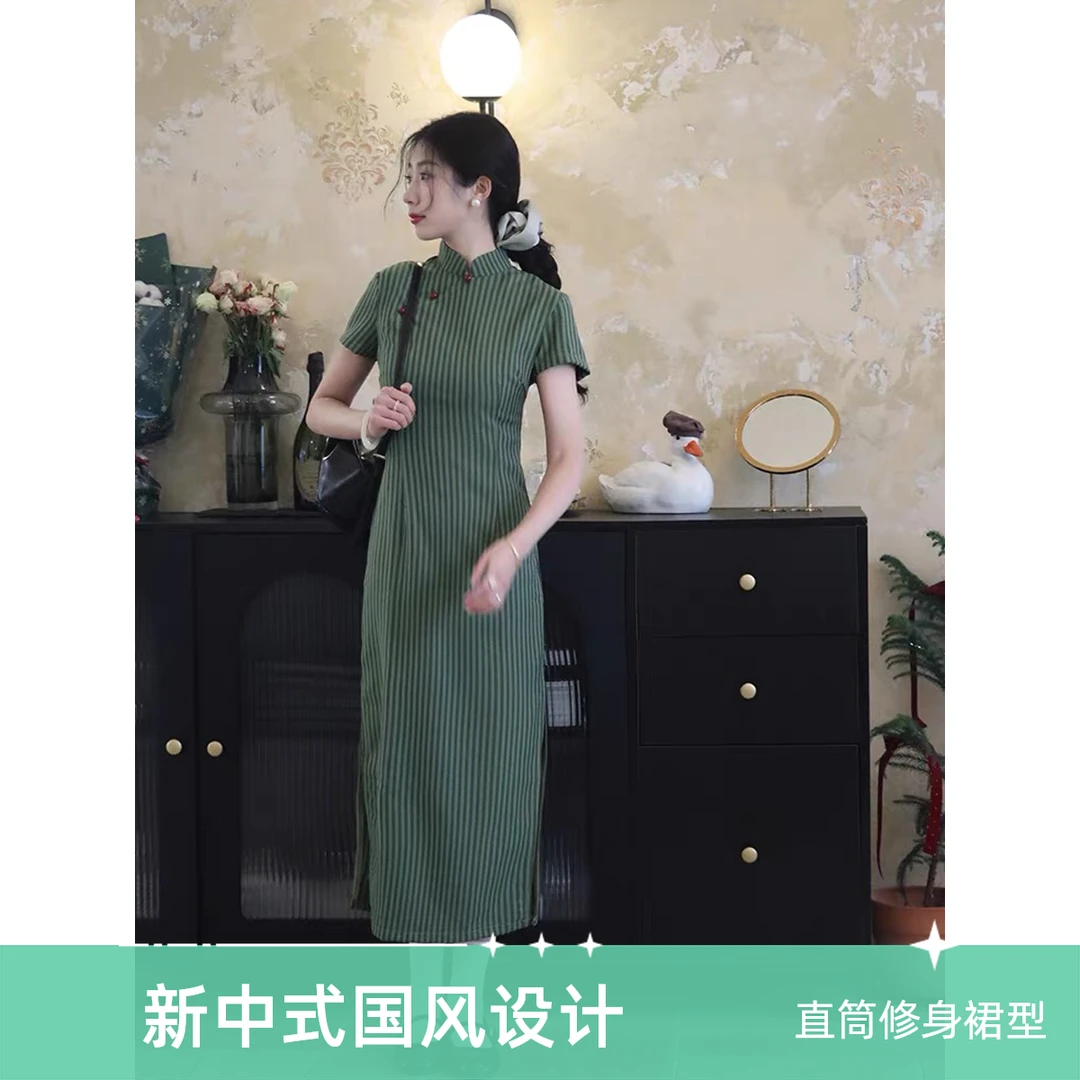 【丹青】岚念 新中式国风新款改良文艺年轻款少女日常可穿 衣长120
