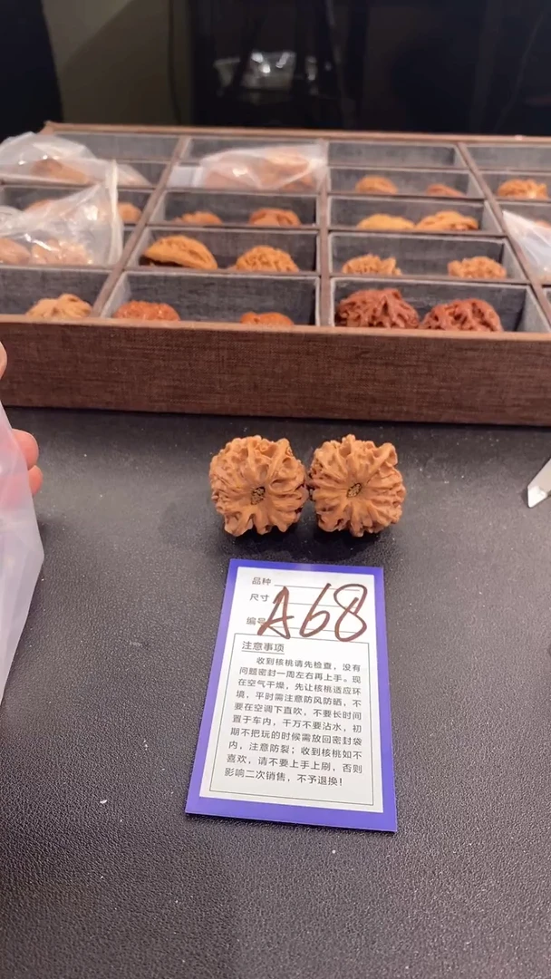 【闪购商品】文玩核桃吊坠39龙门涧