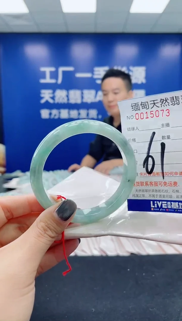 未镶嵌手镯翡翠天然翡翠手镯