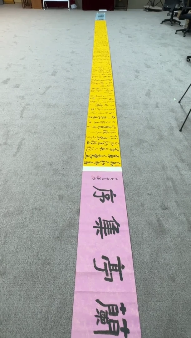 【闪购商品】书法sf不二轩书法作品cxm03