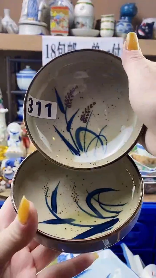 瓷片用****6            311