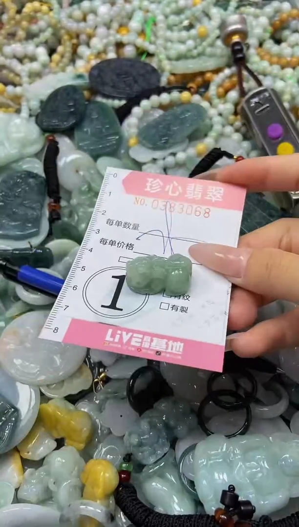 颈饰未镶嵌翡翠闪购0383068