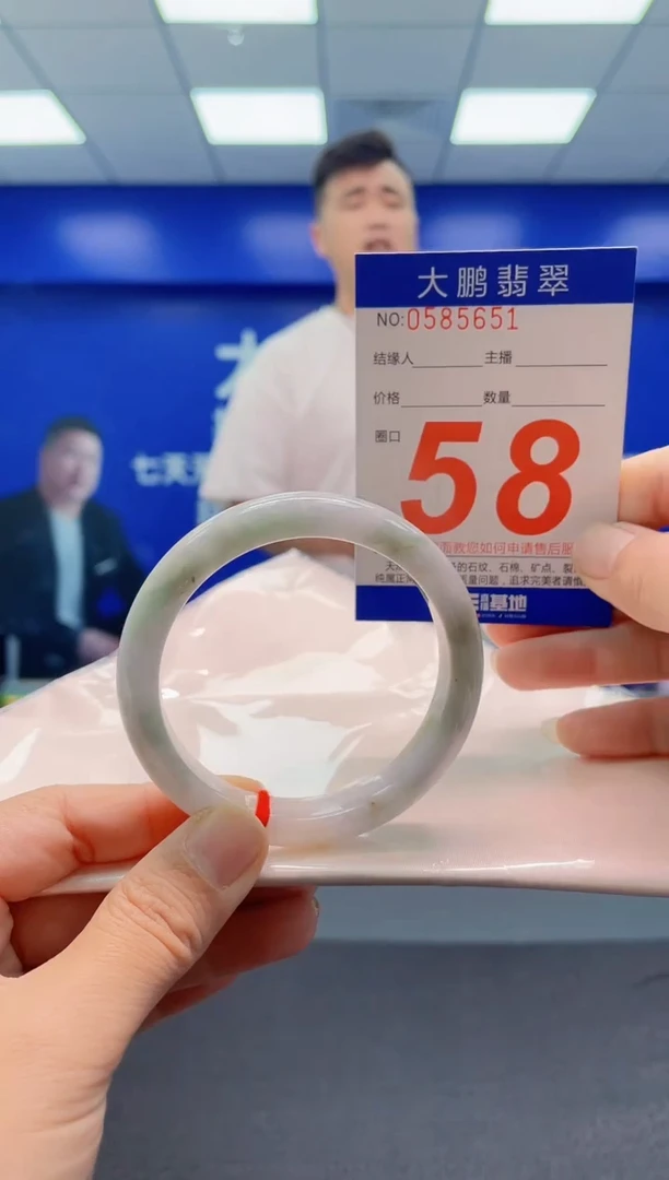 未镶嵌手镯翡翠AAAAAAAAA