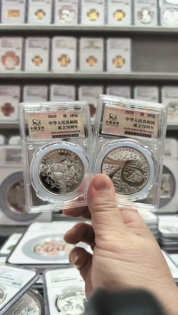 纯金天*2019年建国银币 有证无盒 金总封装
