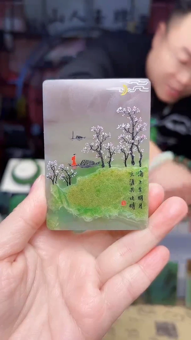 未镶嵌和田玉摆件293