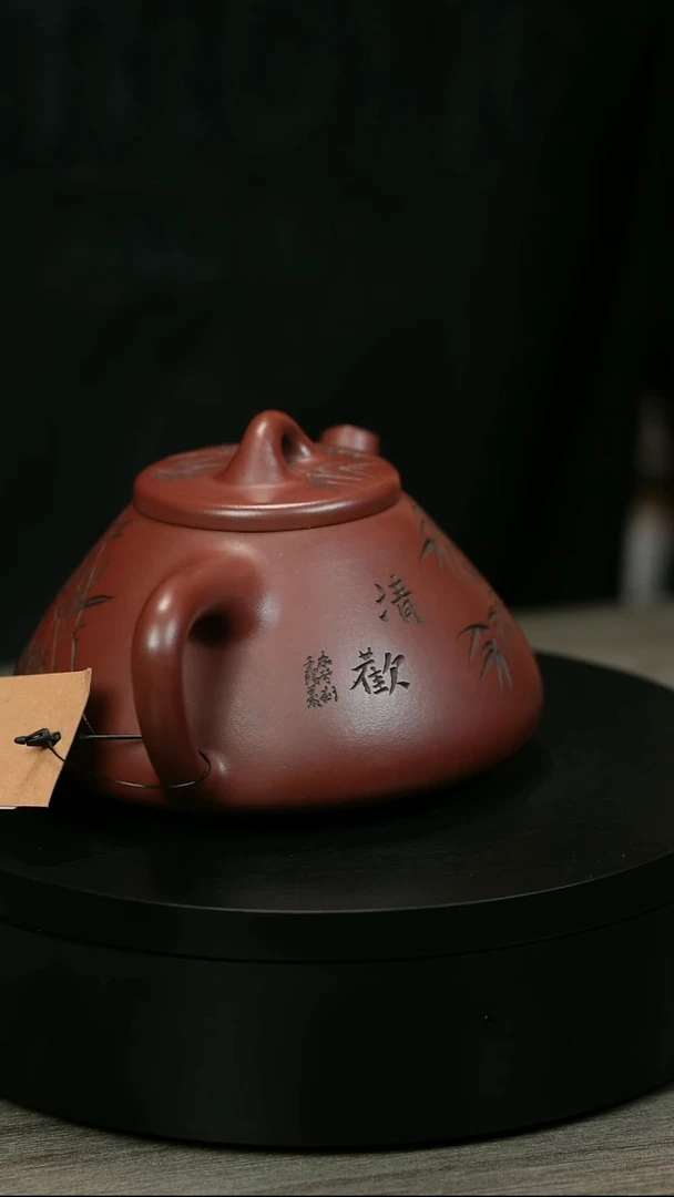 茶壶紫砂江****社H1587史庆堂竹刻子冶石瓢