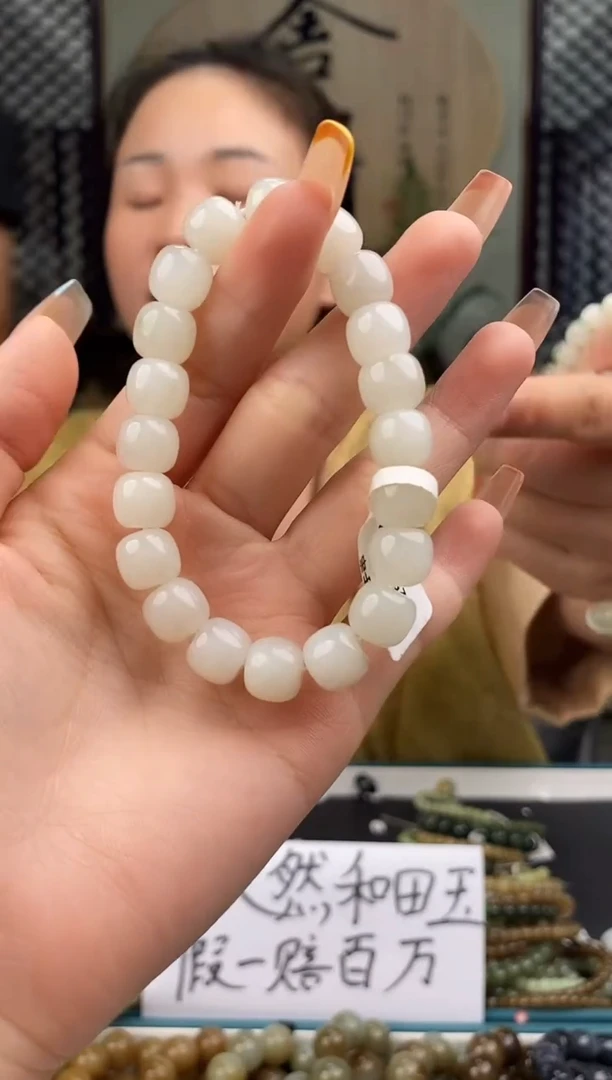 和田玉未镶嵌颈饰拍一发一