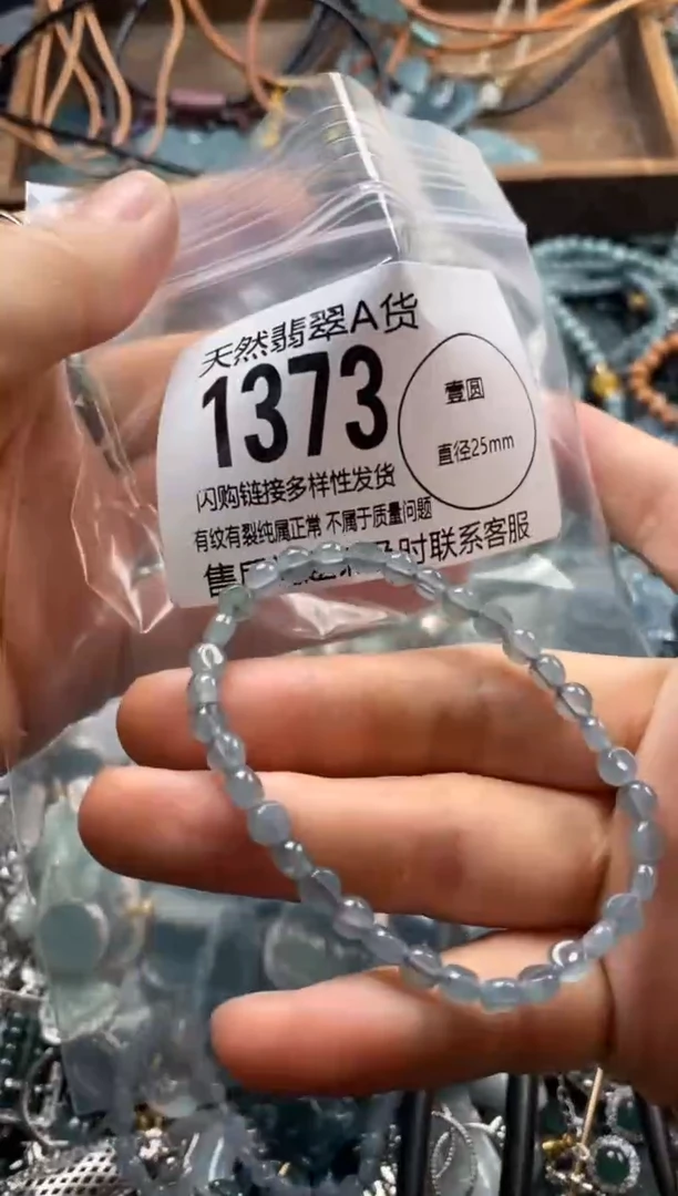 翡翠未镶嵌颈饰翡翠1373