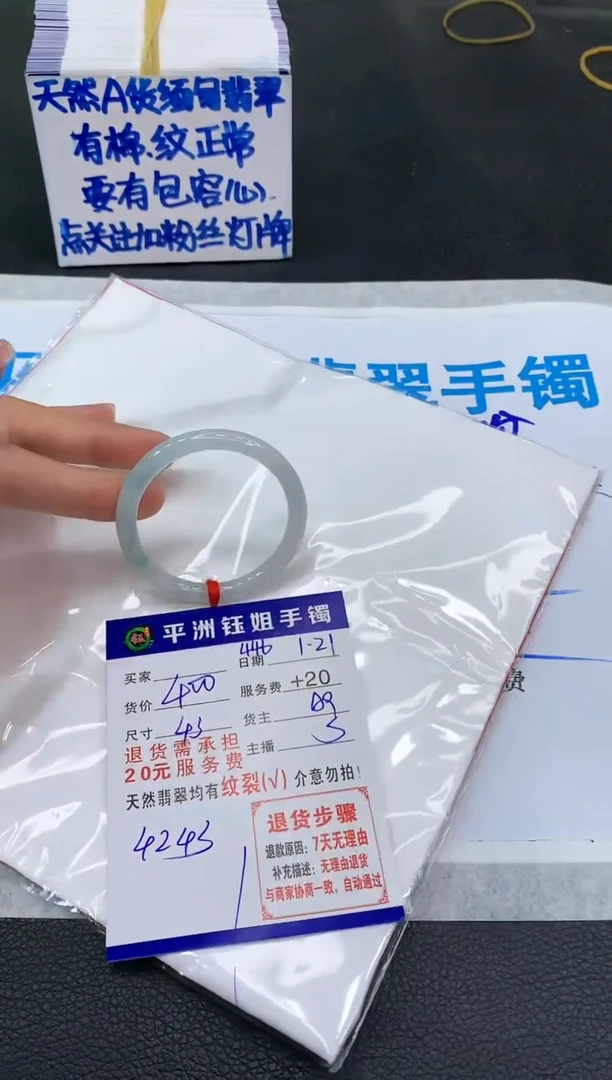 【闪购商品】翡翠手镯未镶嵌11111111111111