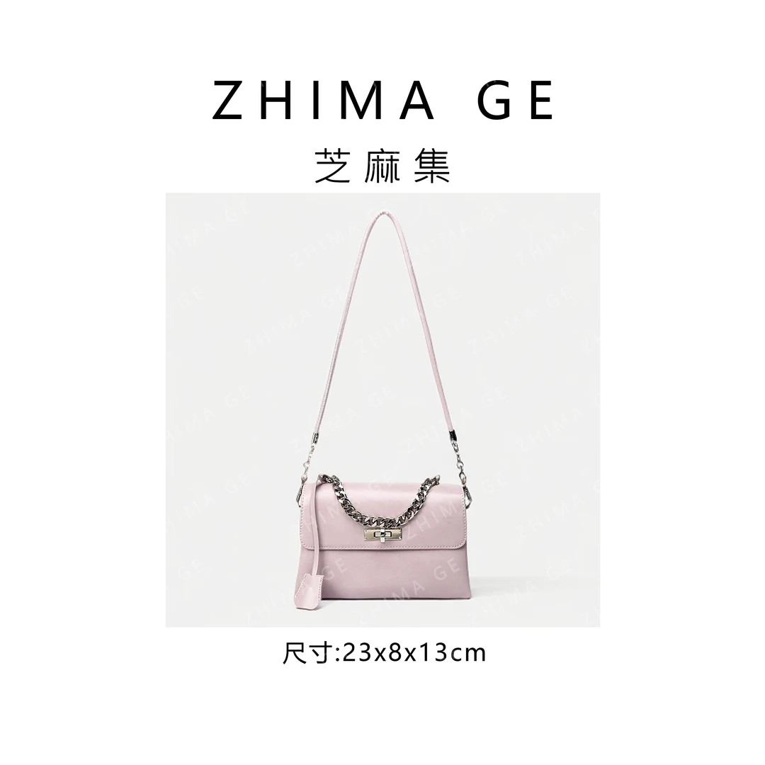 【芝麻集】SKL-7516-香芋紫腋下斜跨轻奢潮流时尚百搭女包