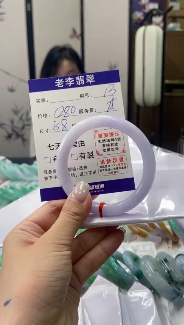 未镶嵌手镯翡翠翡翠手镯单样发一13