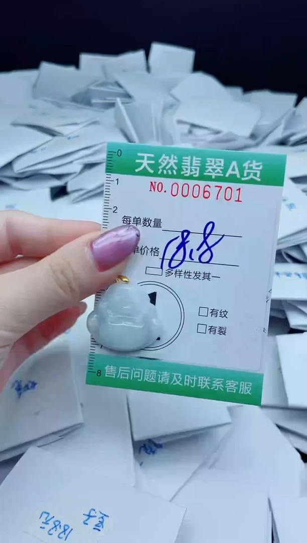 翡翠未镶嵌颈饰我