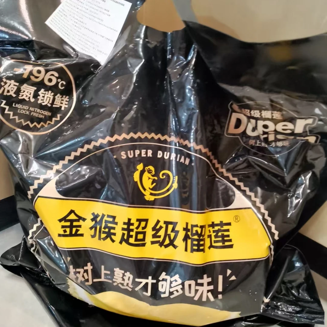 2.5-3斤【一颗】[N]金猴液氮金枕巴掌榴莲  仅太原晋中吕梁忻州可拍