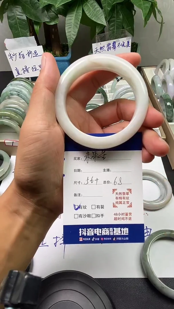 翡翠手镯未镶嵌未*星10