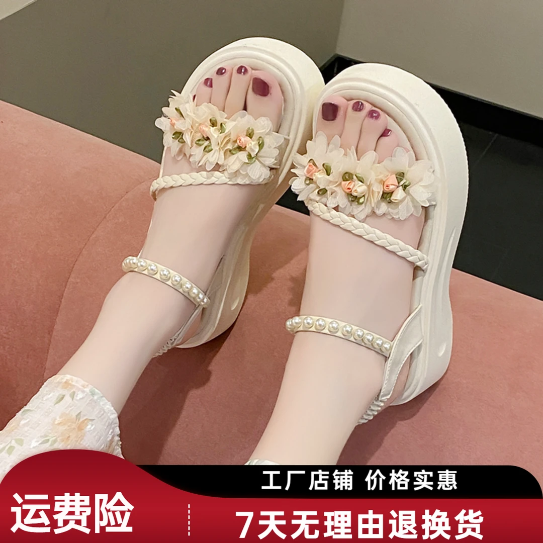 踩屎感凉鞋女夏外穿2025年新款配裙子花朵厚底厚底凉鞋软底沙滩鞋