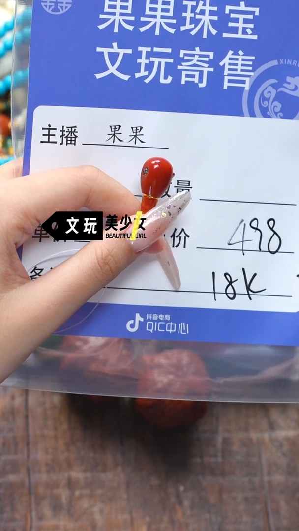 南红玛瑙未镶嵌珠宝奇石白*南红