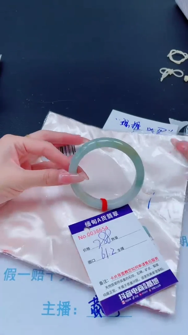 未镶嵌手镯翡翠