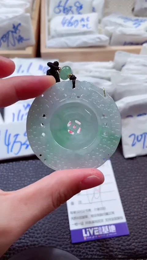 颈饰未镶嵌翡翠00001947