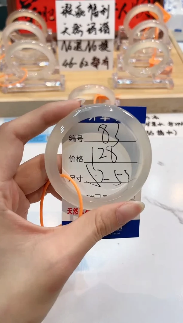 【闪购商品】玛瑙/玉髓手镯未镶嵌83-L马黑1瑕L-L53+