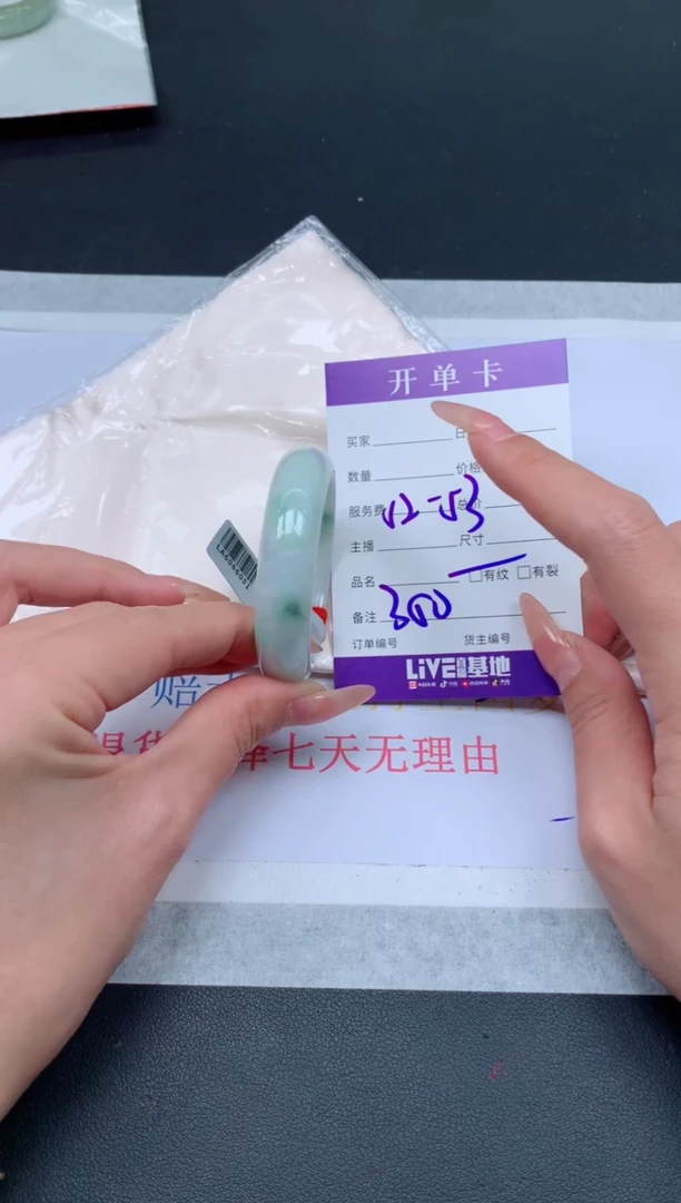 未镶嵌手镯翡翠翡翠手镯