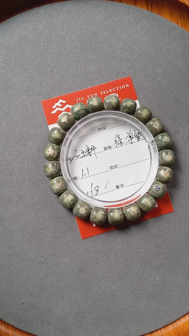 【闪购商品】星月菩提手串星月菩提单圈手串