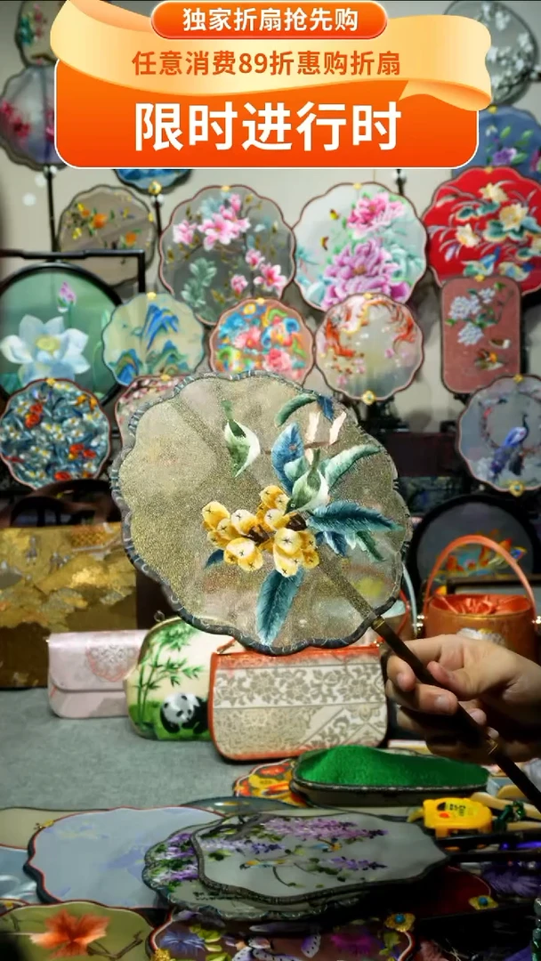 刺绣纯手工苏绣艺术品