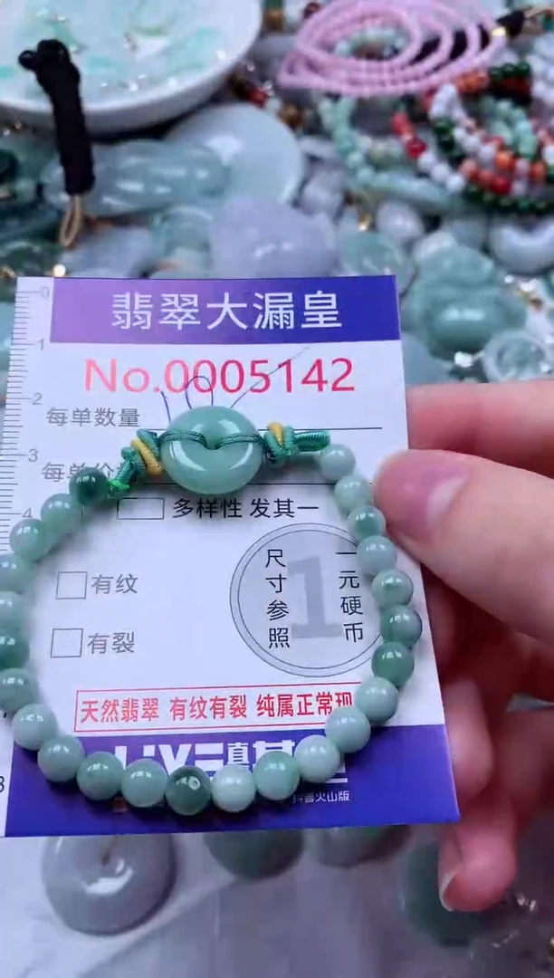 吊坠(不含链)未镶嵌翡翠5142