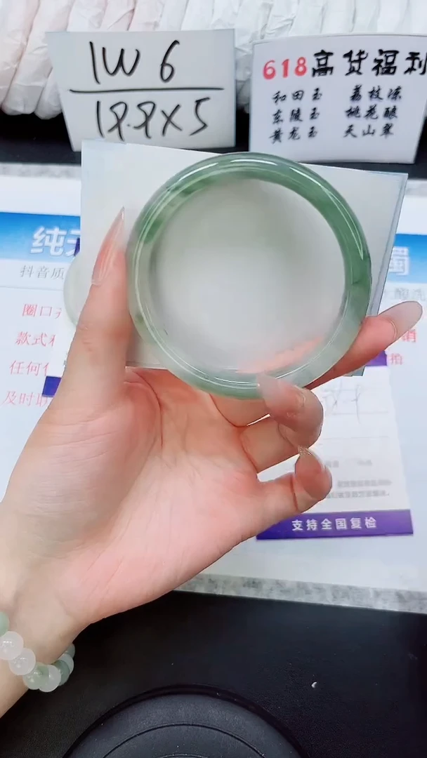石英质玉手镯未镶嵌A233-58/59