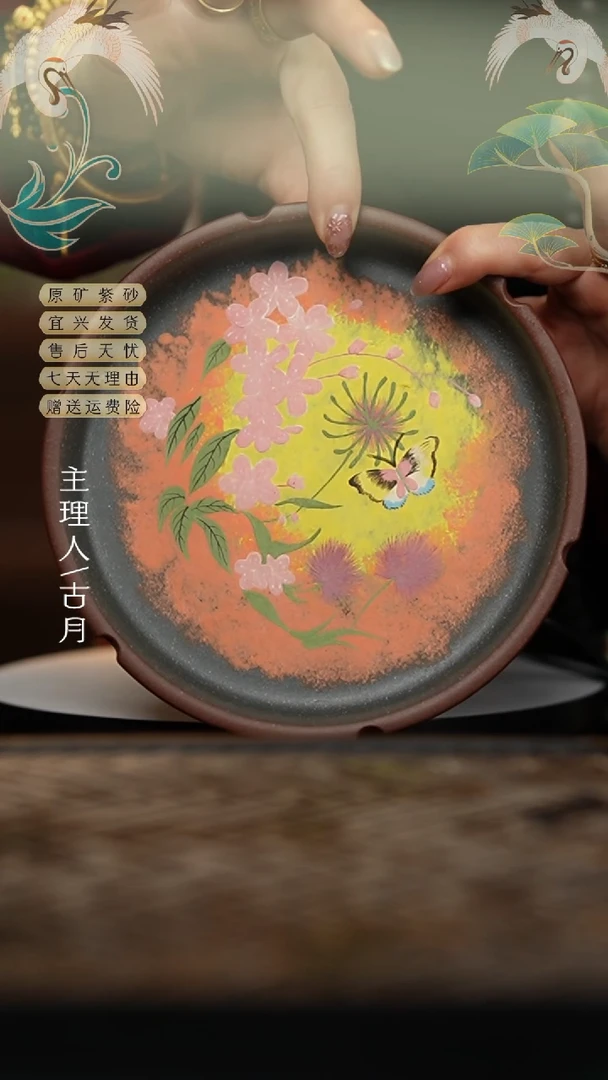 【闪购商品】【古月壶来】HJ526泥绘壶承