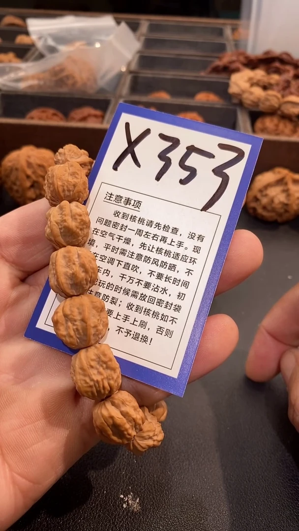 把件文玩核桃蛤蟆手串原色