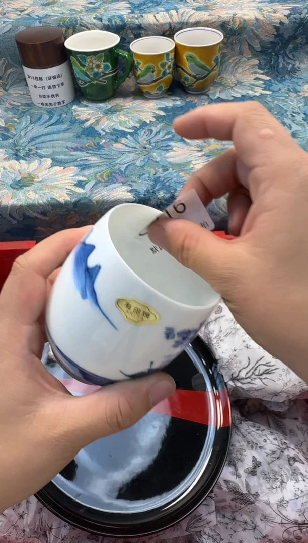 瓷片·**·瓷片瓷片瓷片 C216