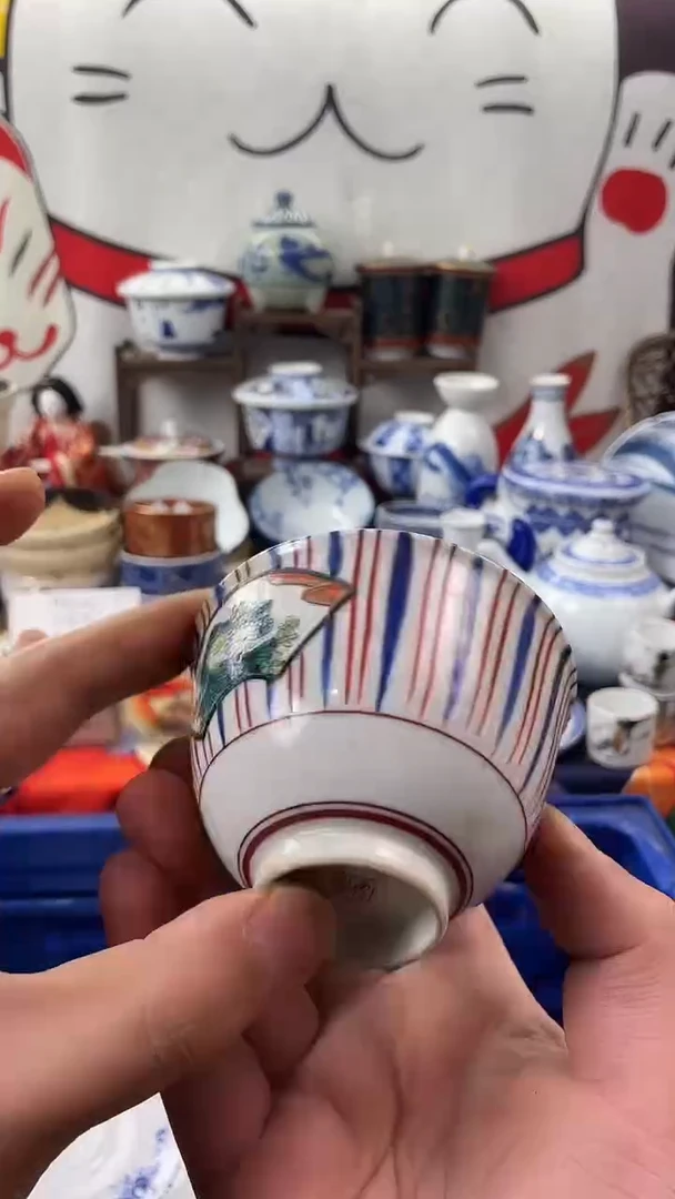 瓷片物品货号为220