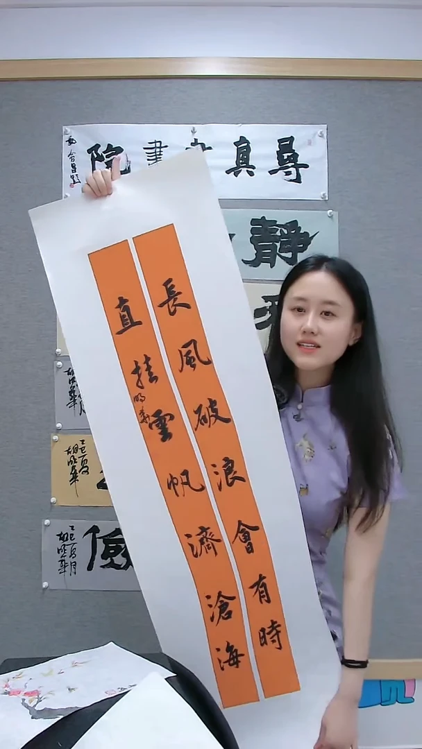 寻真书画院精品作品