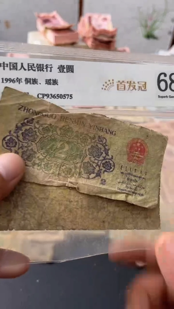 退市旧票随机发大桥二张