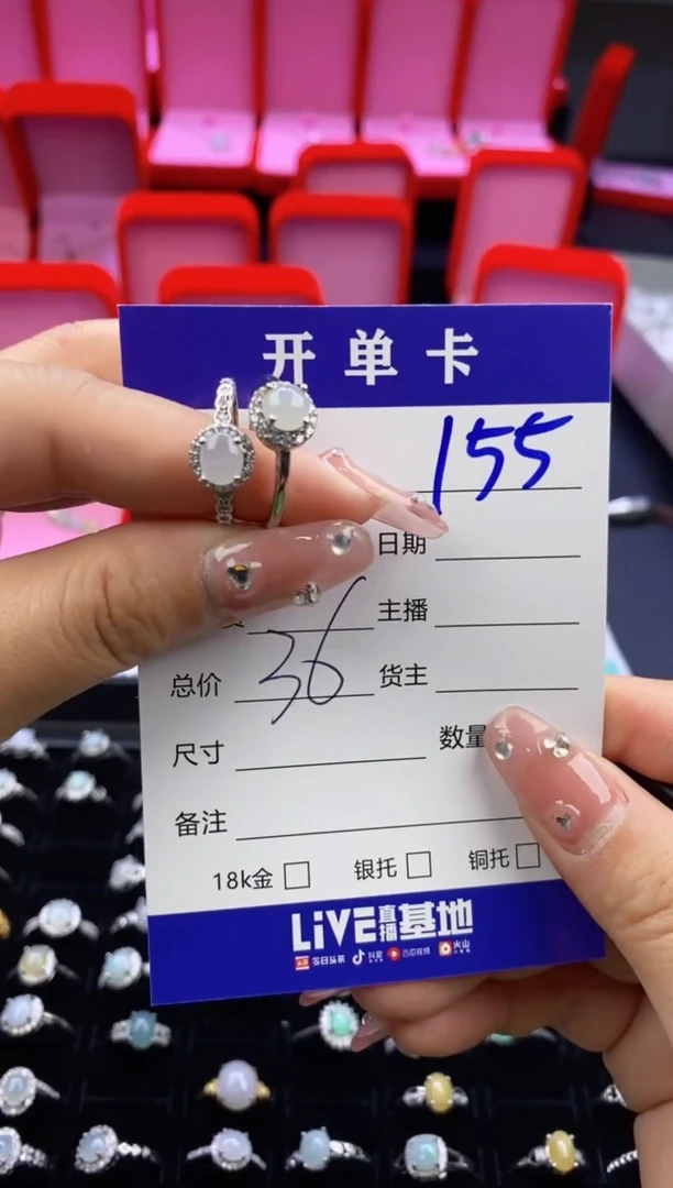 【闪购商品】翡翠戒指合金天然缅甸翡翠戒指