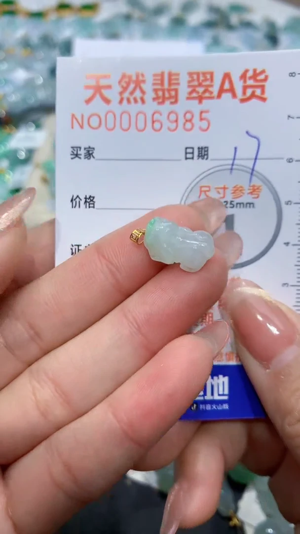 【闪购商品】翡翠颈饰18K金镶嵌天然缅甸A货翡翠17