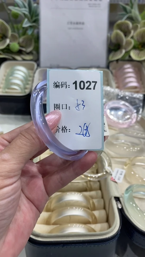非金属无编码1027