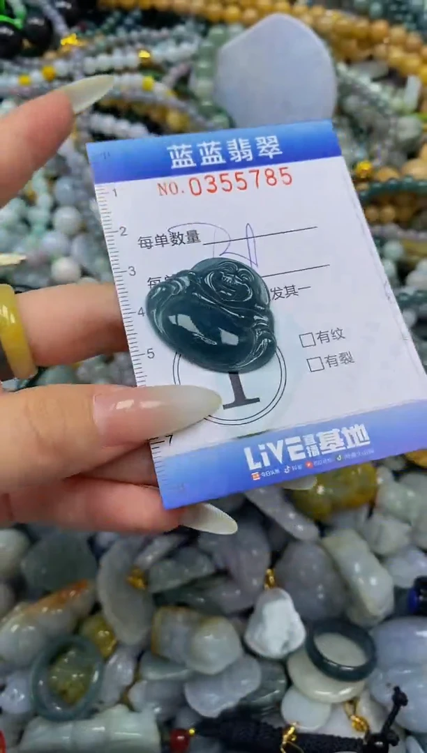 颈饰未镶嵌翡翠闪购0355785