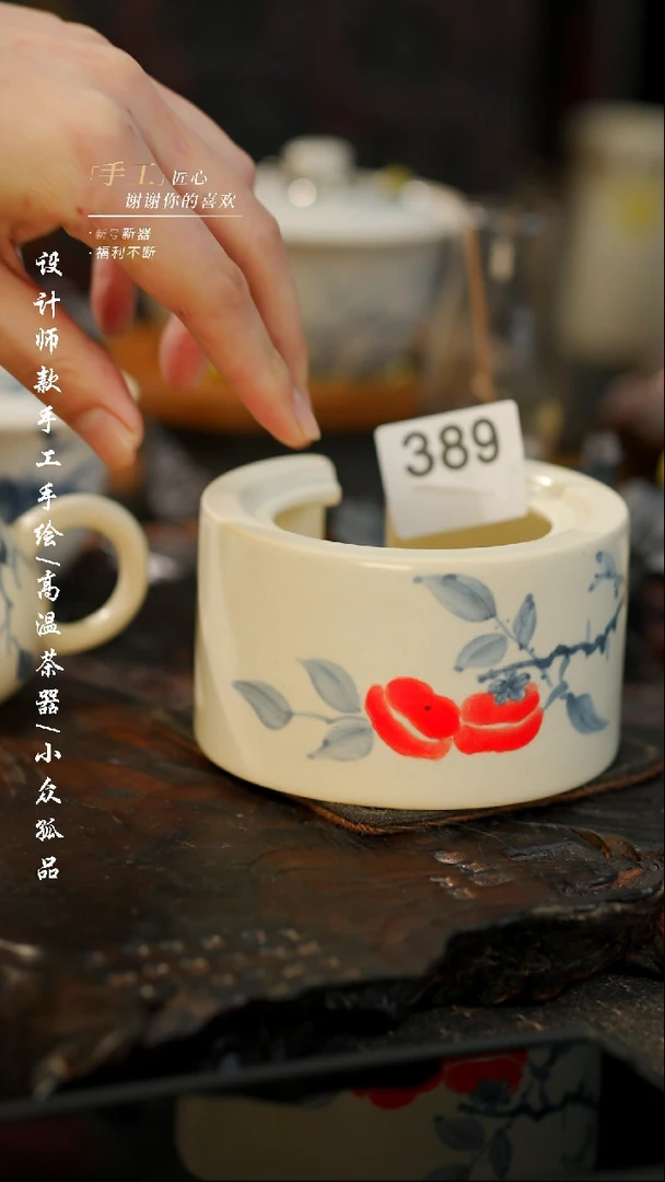 【闪购商品】【吾二389微瑕】景德镇陶瓷***