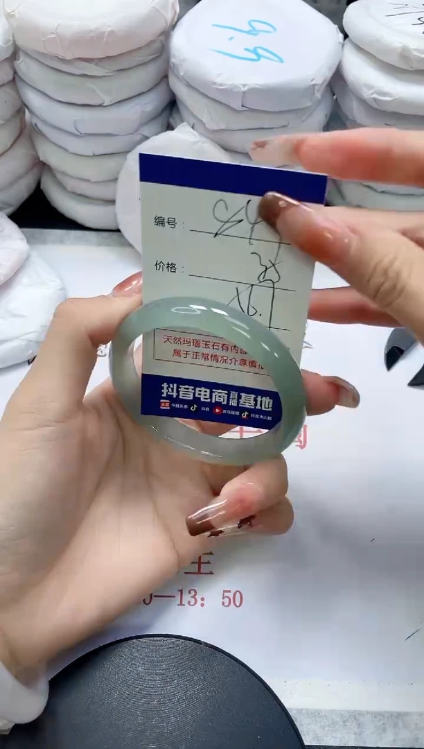 未镶嵌手镯玛瑙/玉髓844