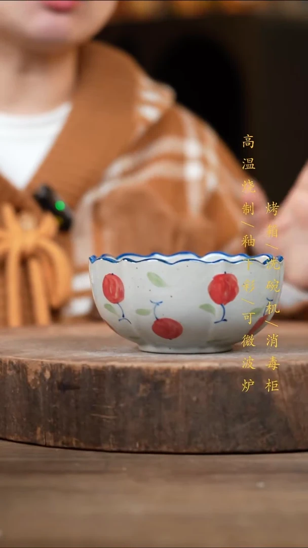 瓷片景德镇高温釉下彩（食品级）
