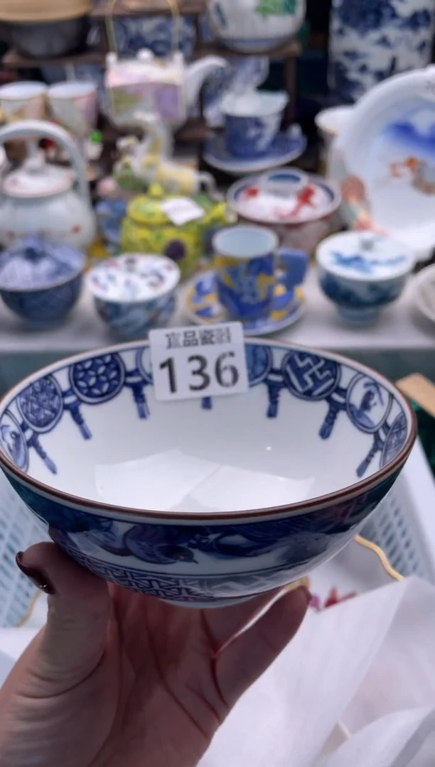 【闪购商品】瓷片宜品陶瓷感谢支持