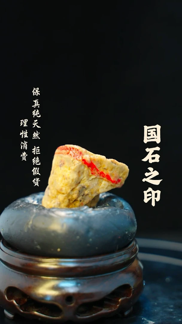 昌化石印石一方纯天然印章—hj