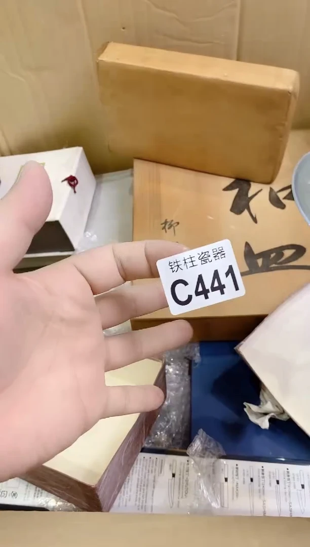 【闪购商品】瓷片441果果.果果.果果.