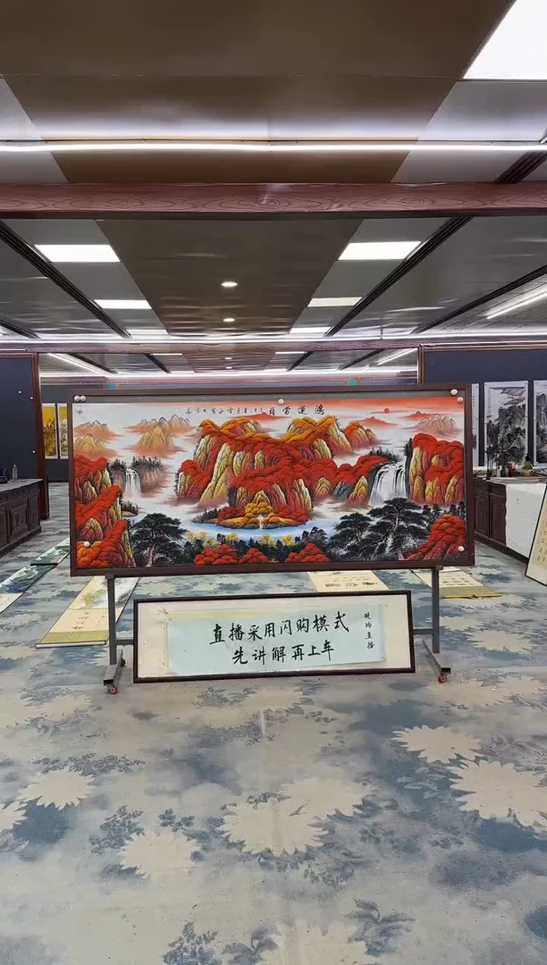 国画听**声Z刘雪红-山水国画-小八尺