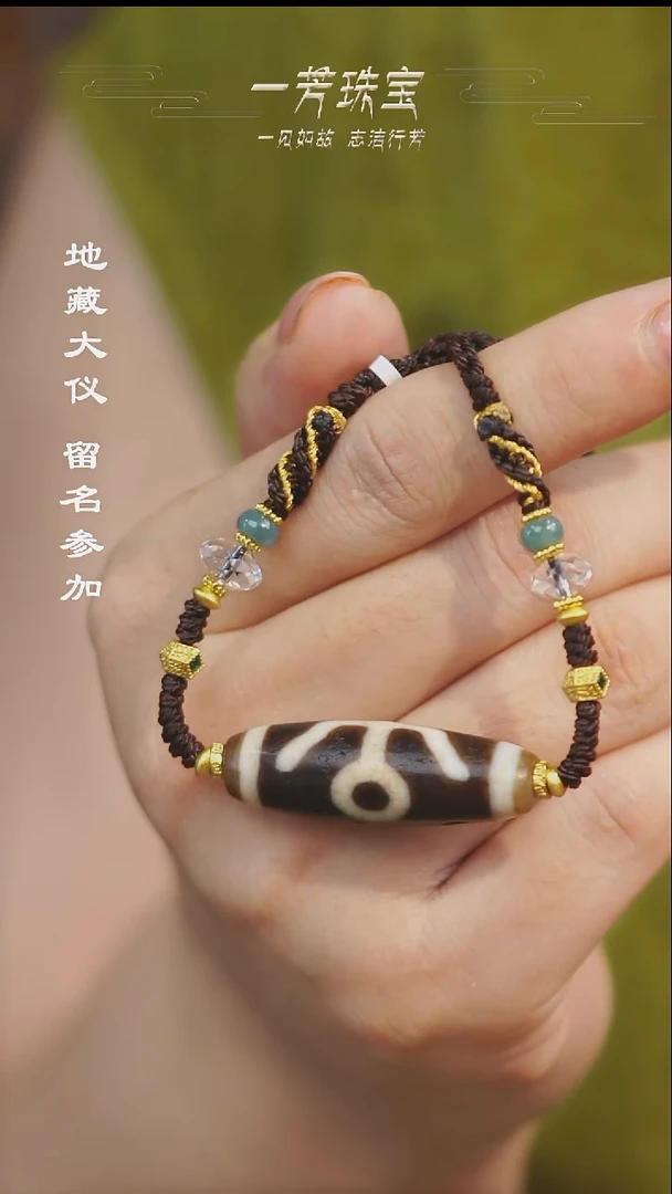 玛瑙/玉髓（覆膜）散珠配丸子多样性发其一