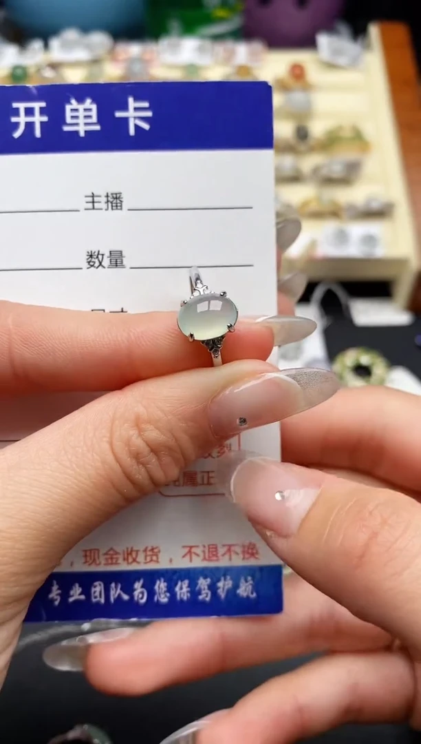 【闪购商品】翡翠戒指银S925镶嵌666666666+8
