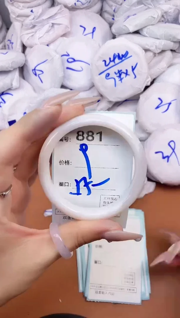 【闪购商品】玛瑙/玉髓手镯未镶嵌881