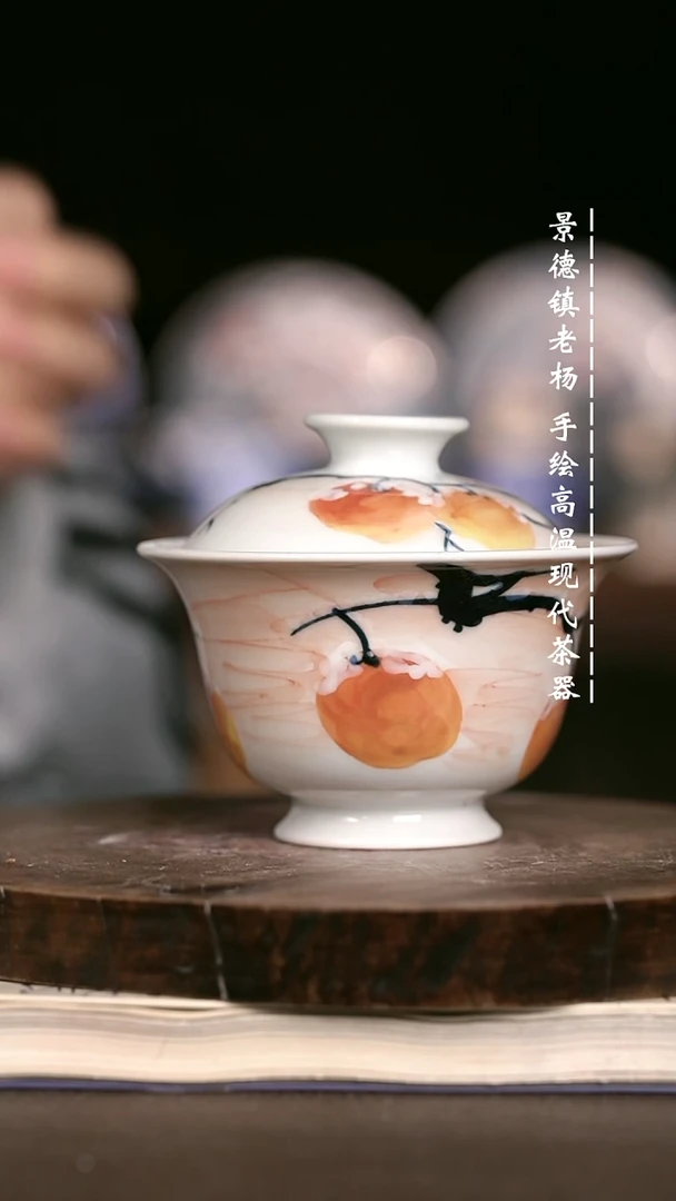 微瑕福利  现代瓷瑕疵