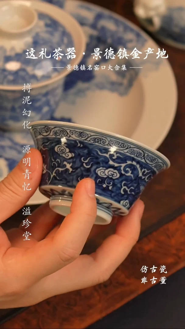 @@景德镇陶瓷麒麟追凤马蹄杯
